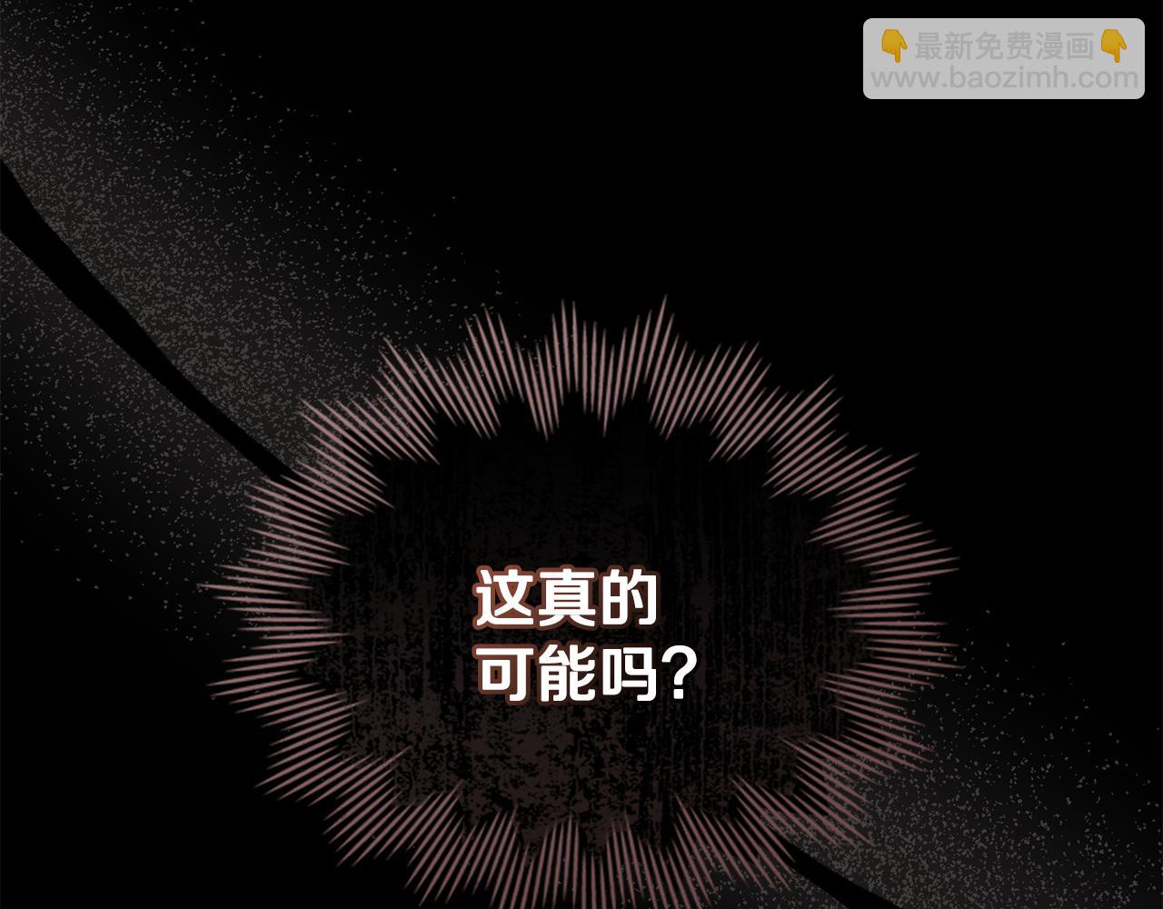 第9话 各领主纷纷归降224