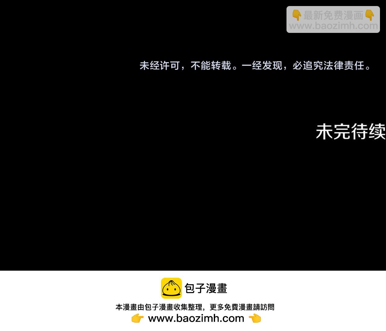 第9话 各领主纷纷归降226