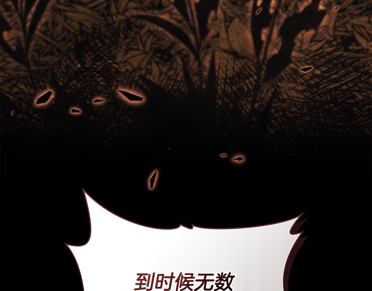 第9话 各领主纷纷归降33