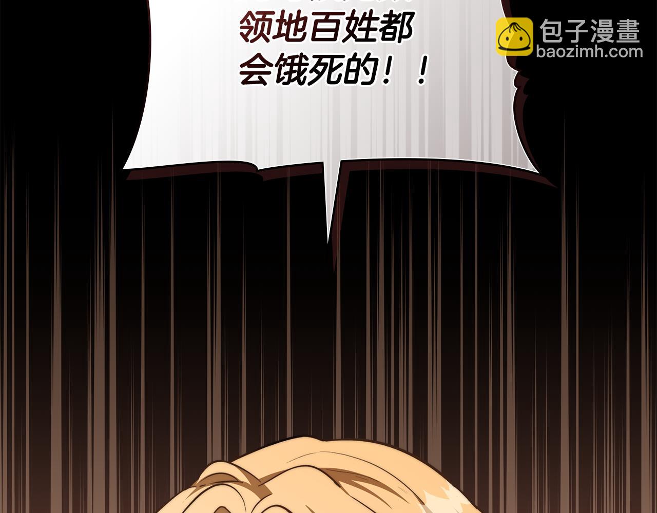 第9话 各领主纷纷归降34