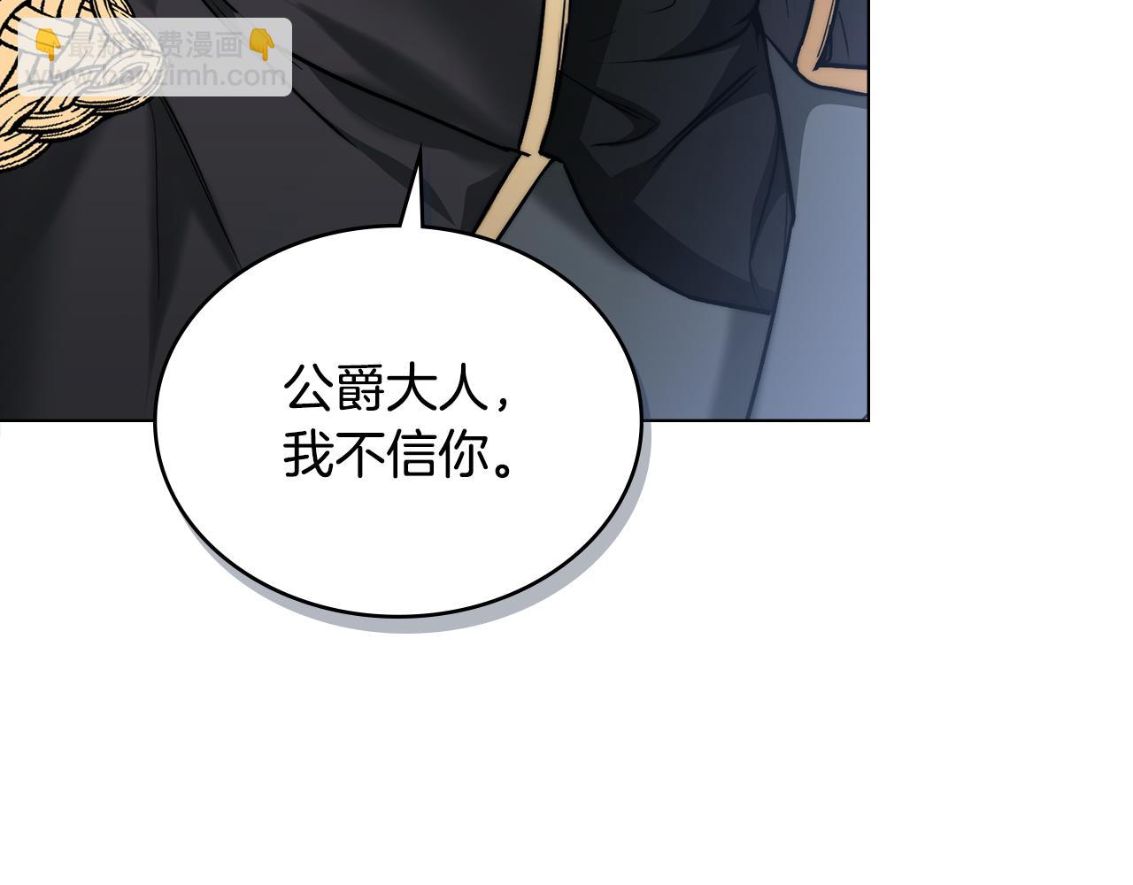 第9话 各领主纷纷归降47