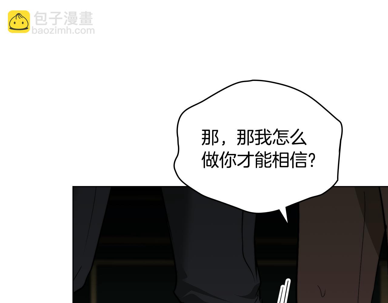 第9话 各领主纷纷归降52