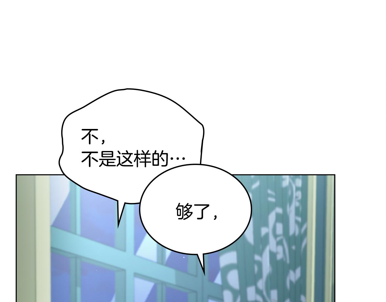 第9话 各领主纷纷归降6
