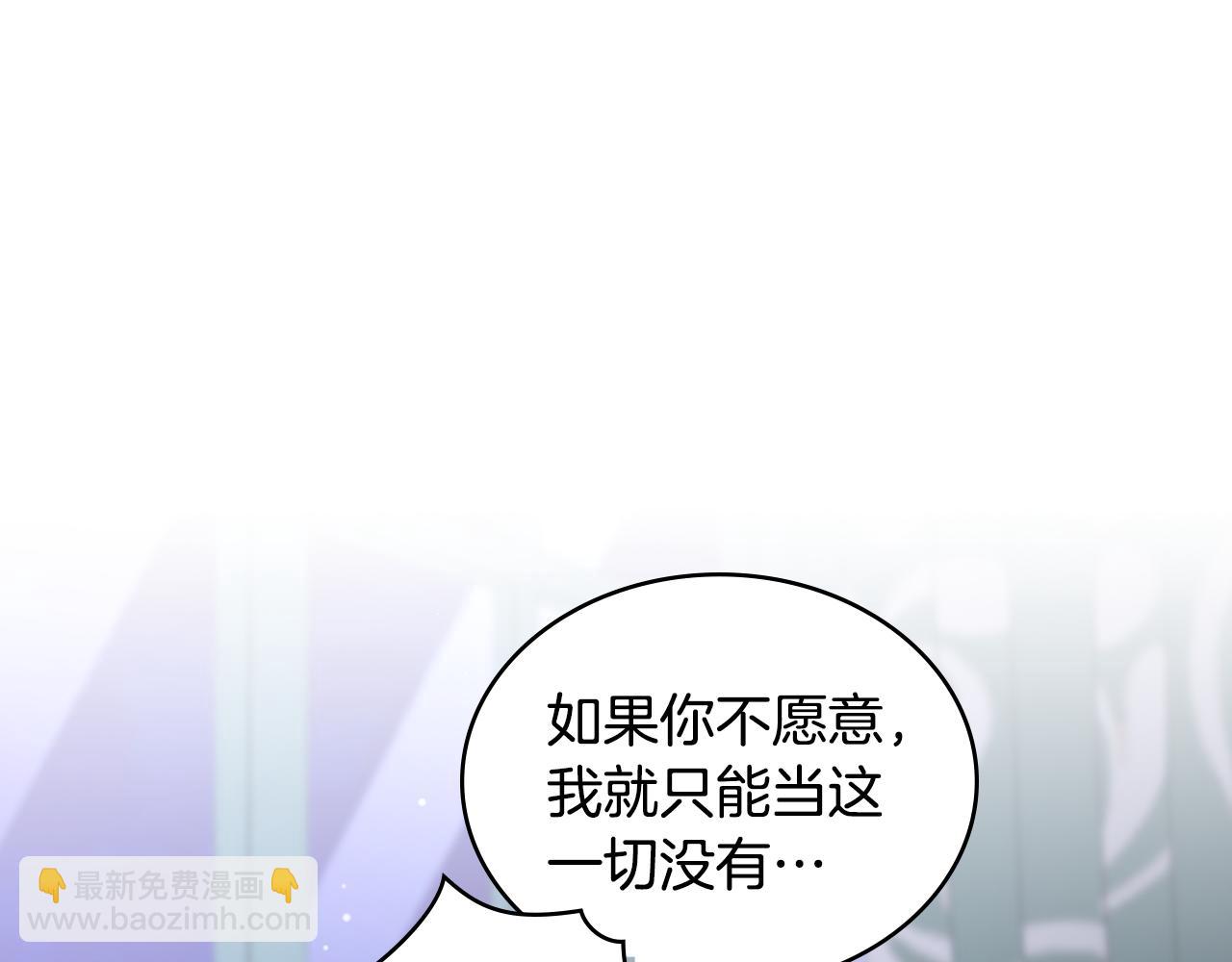 第9话 各领主纷纷归降69