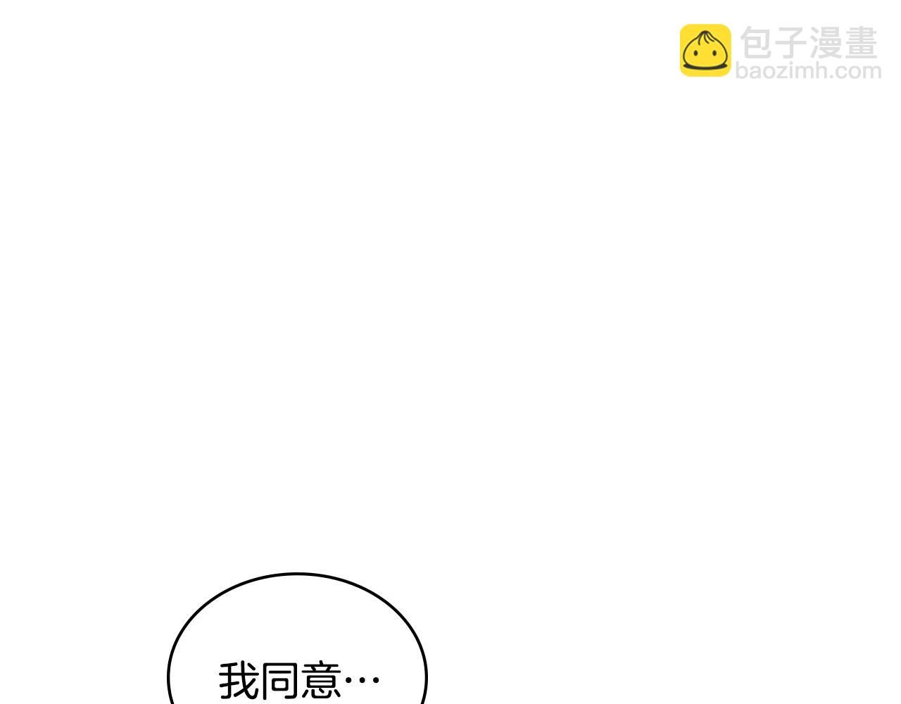 第9话 各领主纷纷归降73