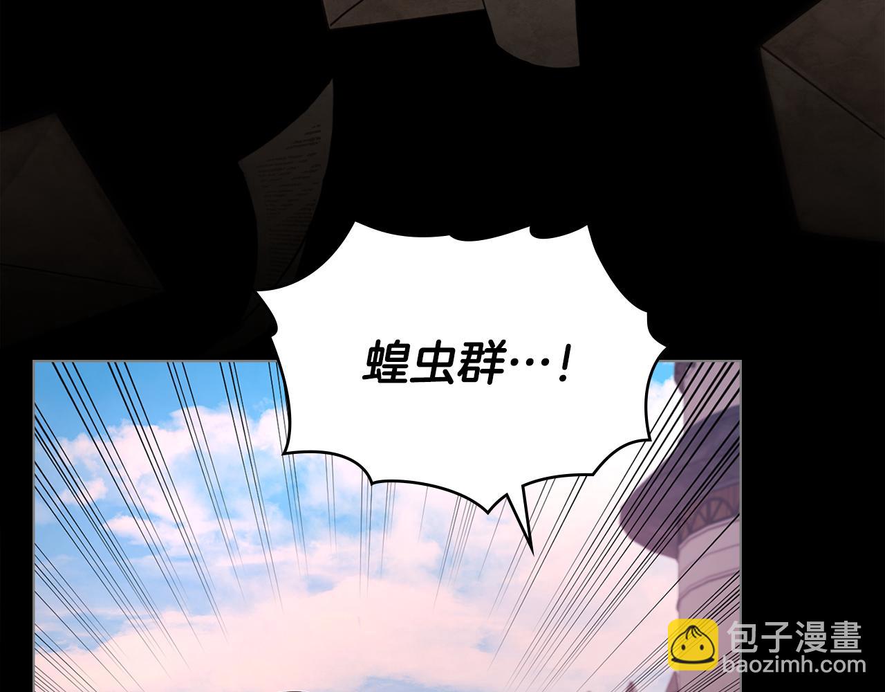 第9话 各领主纷纷归降84