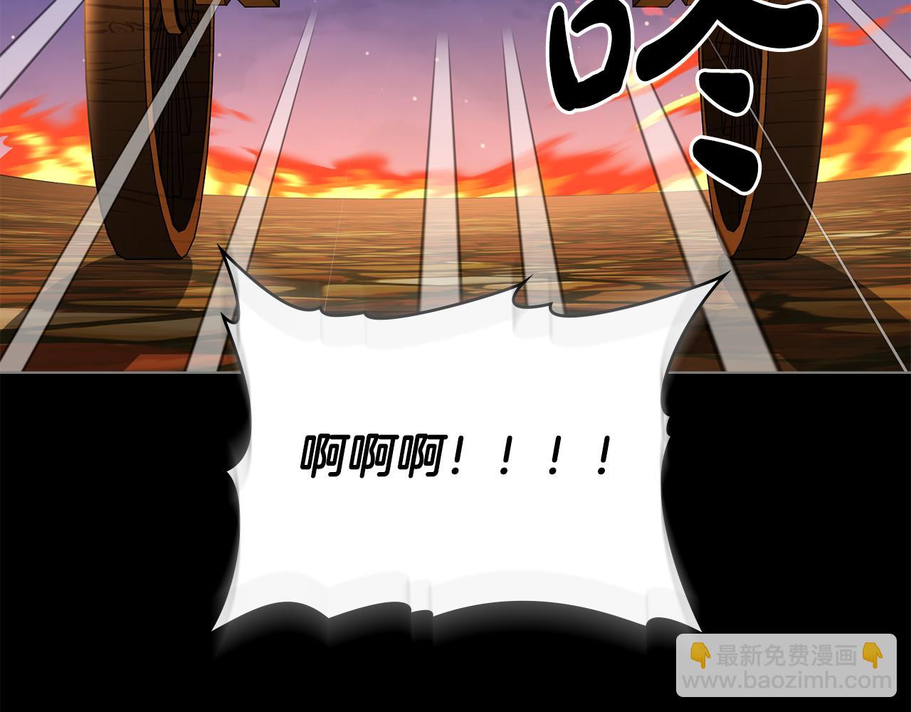 第9话 各领主纷纷归降93