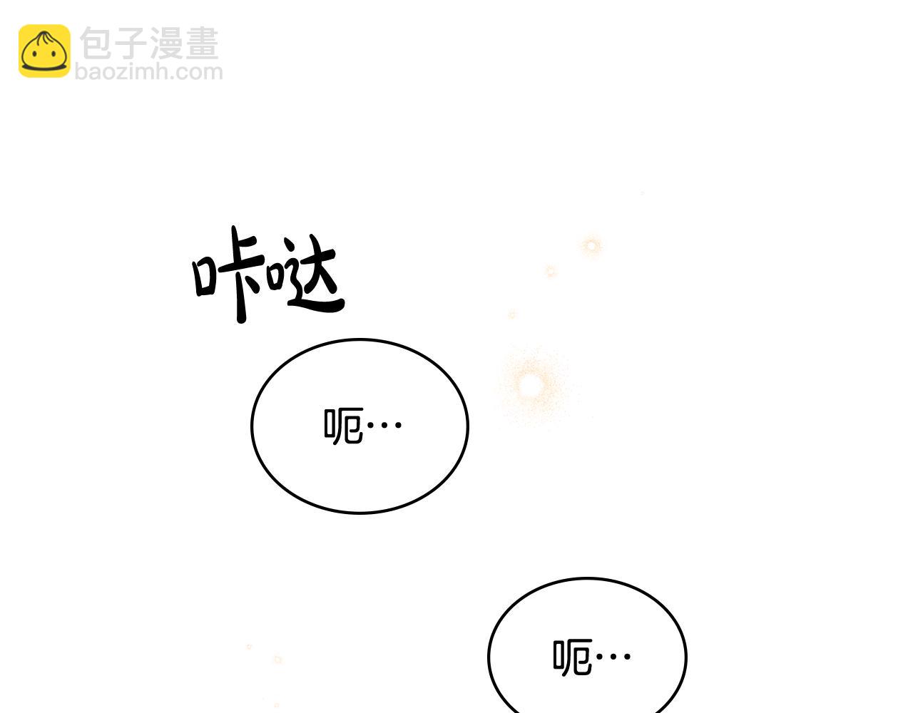 第12话 为村民甘愿献身141