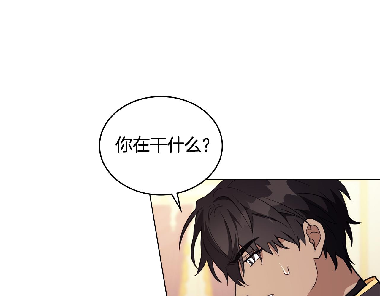 第12话 为村民甘愿献身144
