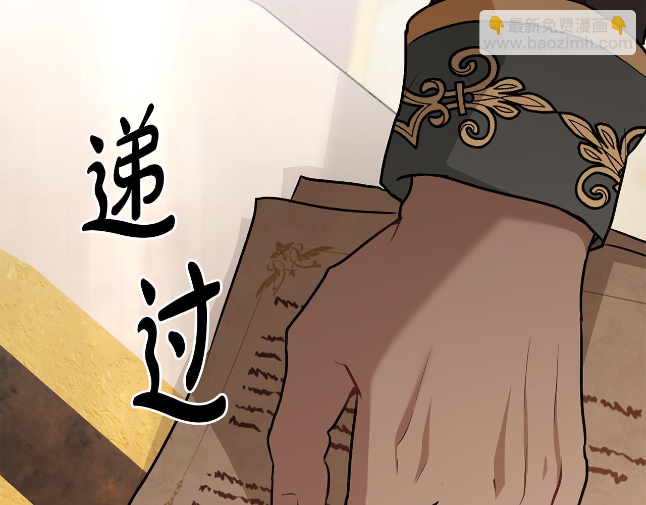 第12话 为村民甘愿献身36