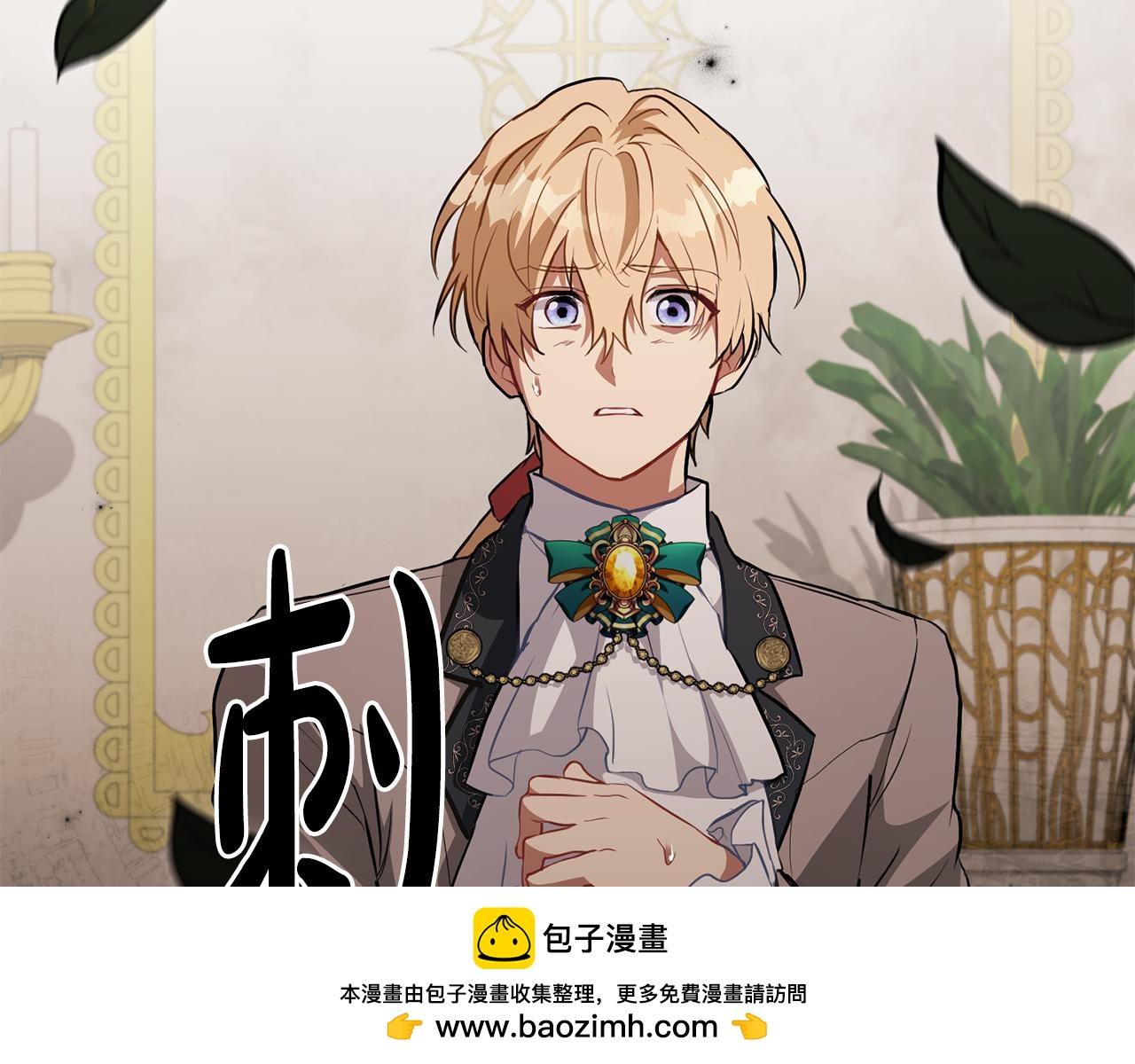 第12话 为村民甘愿献身49