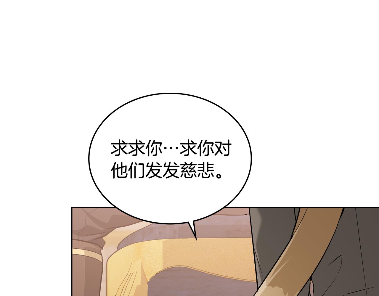 第12话 为村民甘愿献身59