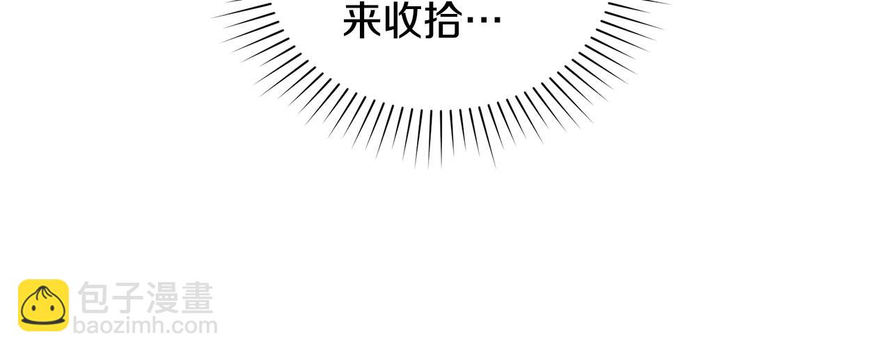 第12话 为村民甘愿献身69