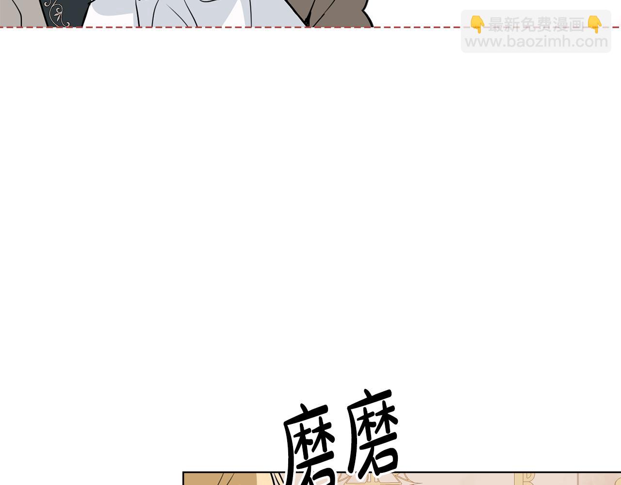 第12话 为村民甘愿献身89