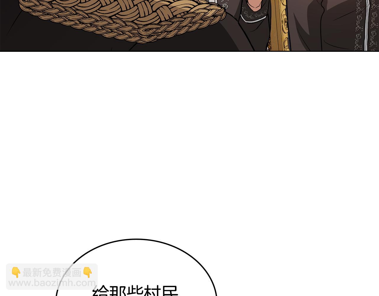 第12话 为村民甘愿献身9