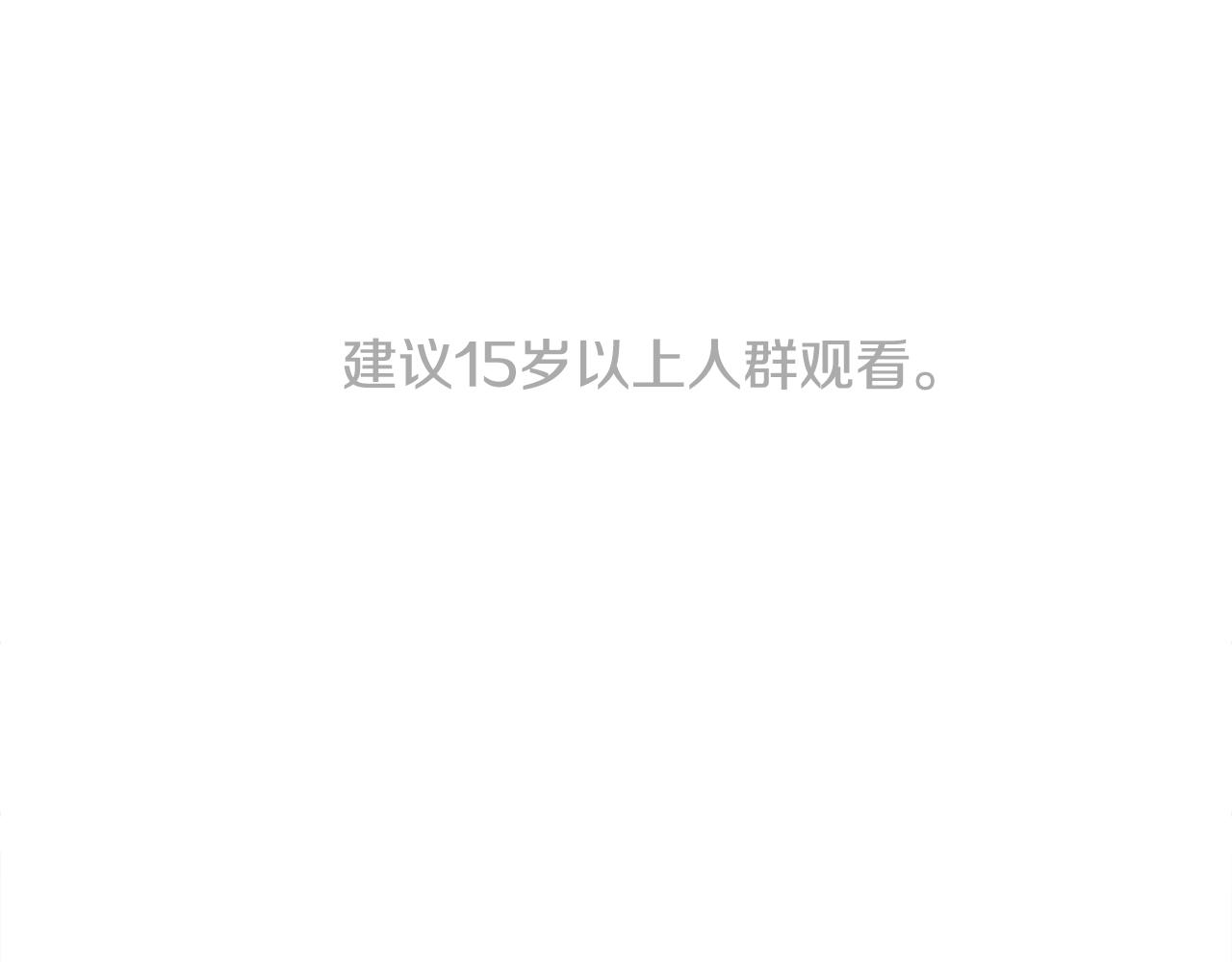 第13话 千娇万宠的少爷0