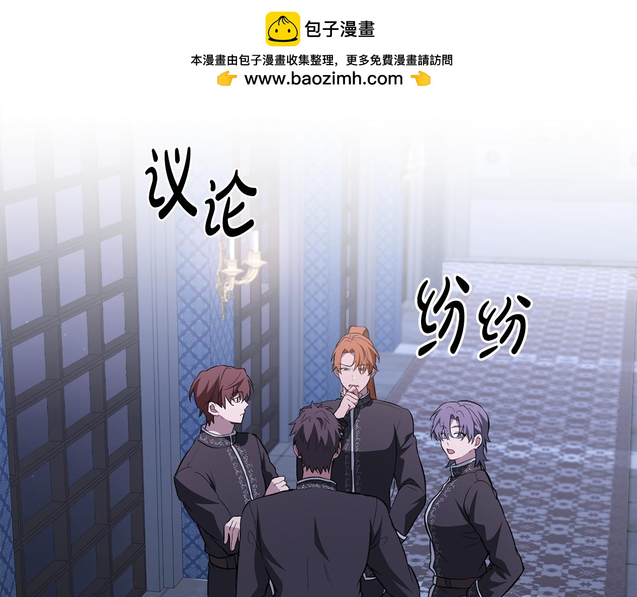 第13话 千娇万宠的少爷1
