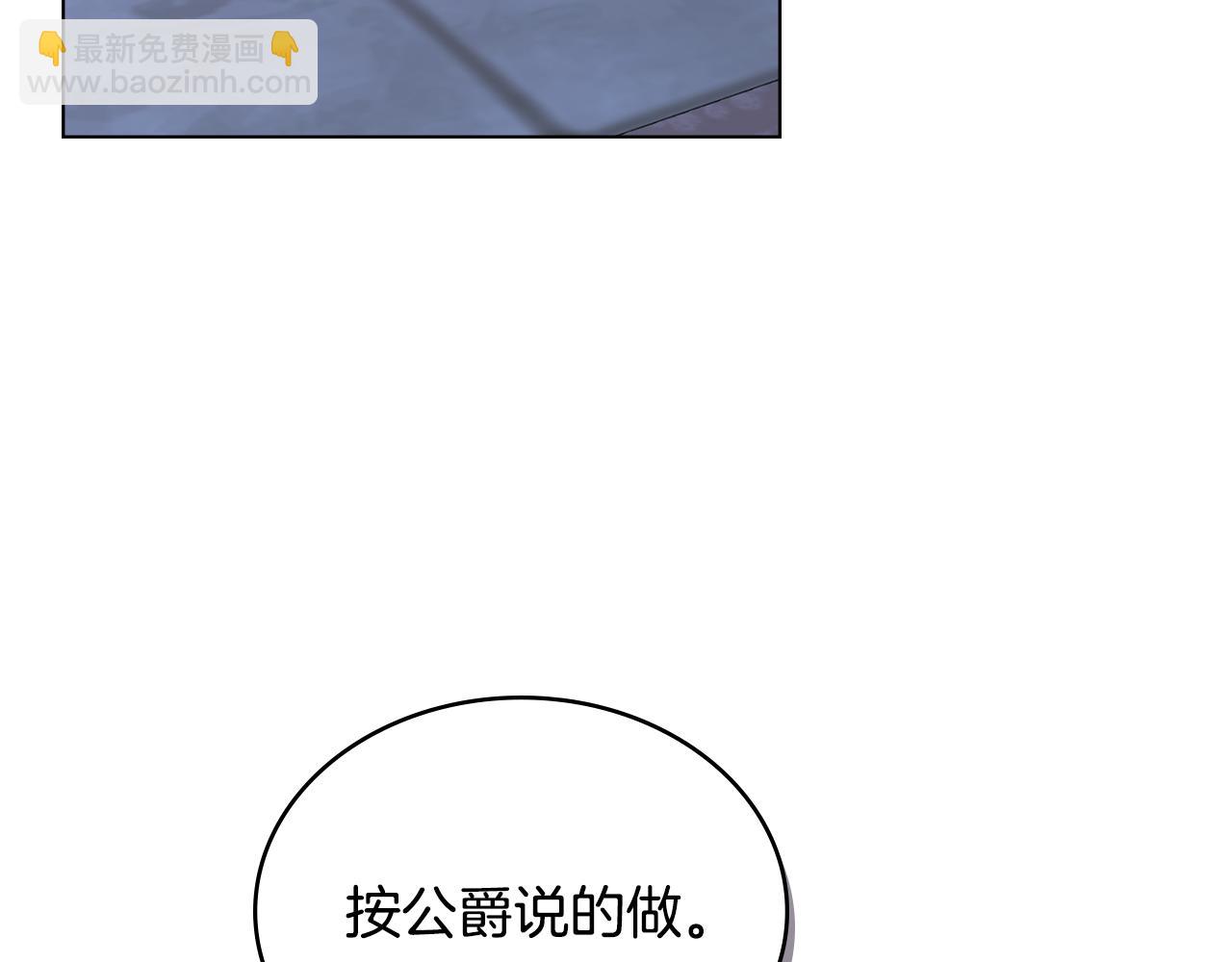 第13话 千娇万宠的少爷10