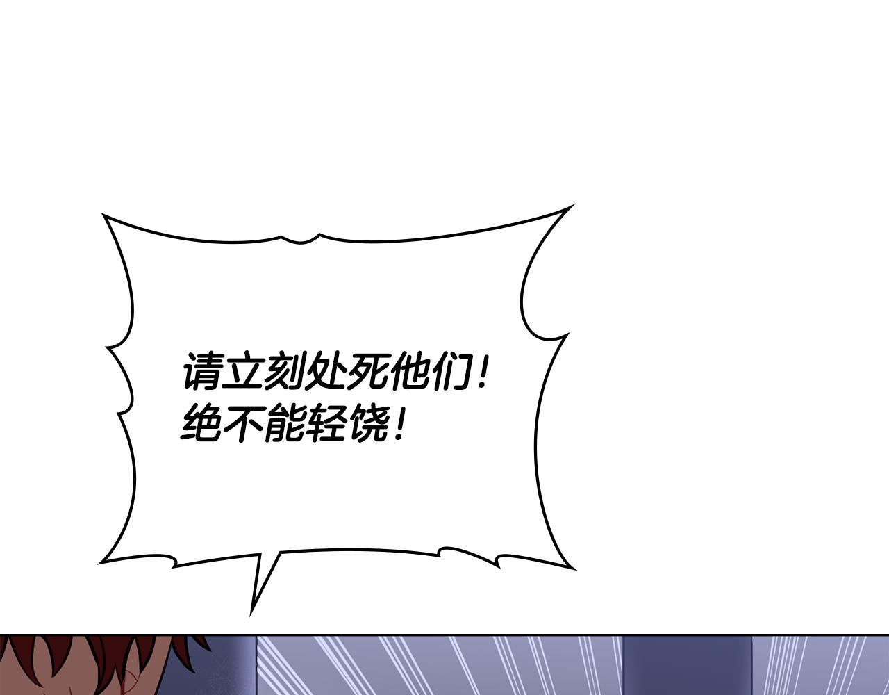 第13话 千娇万宠的少爷105