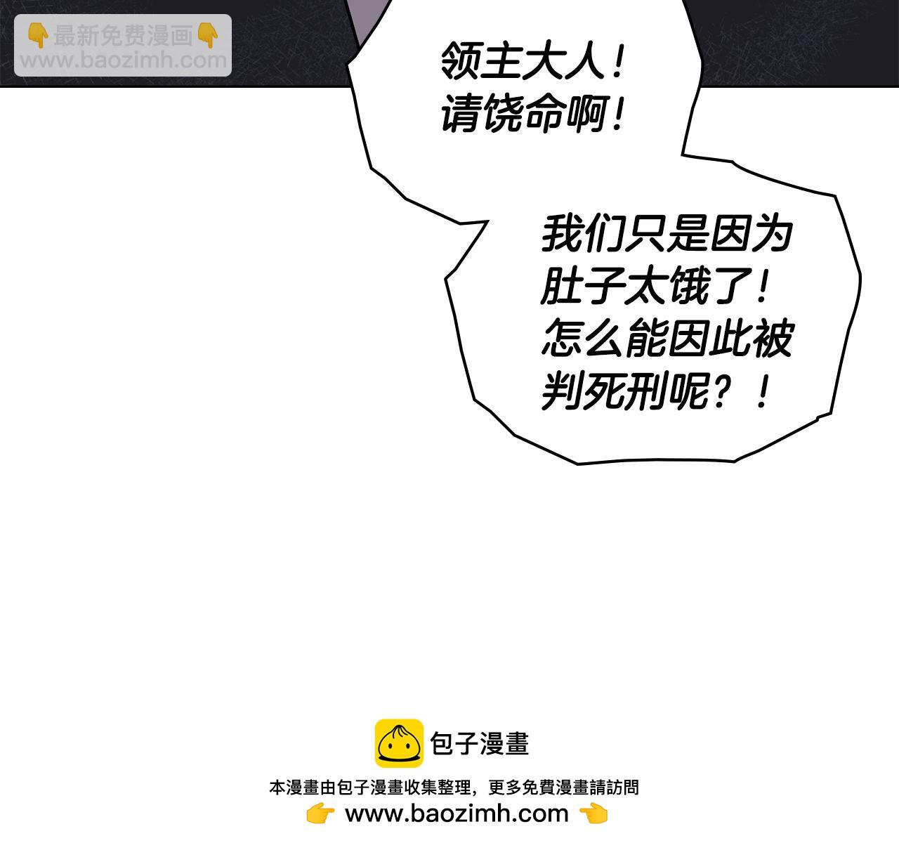 第13话 千娇万宠的少爷107