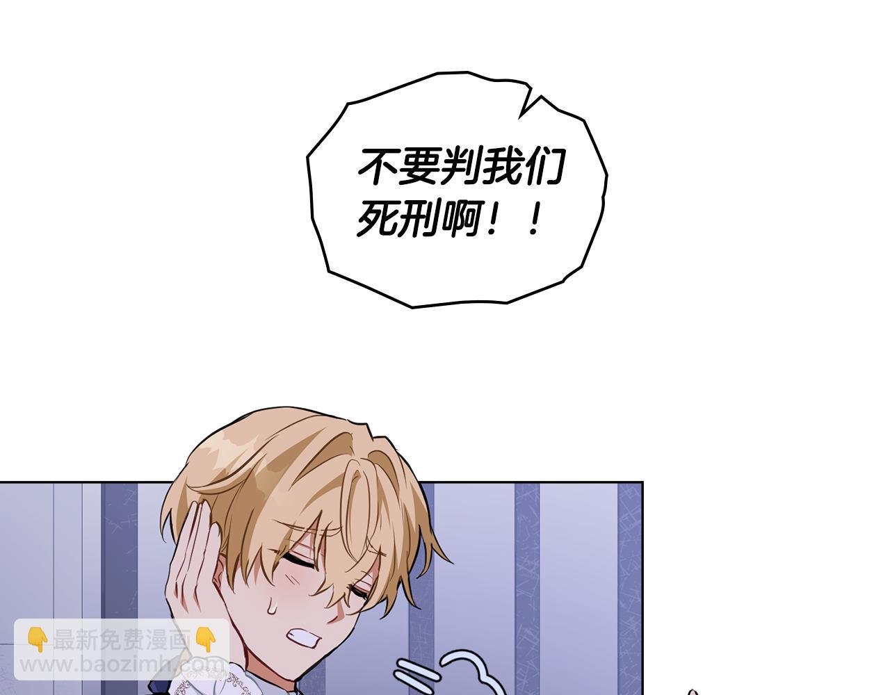 第13话 千娇万宠的少爷108