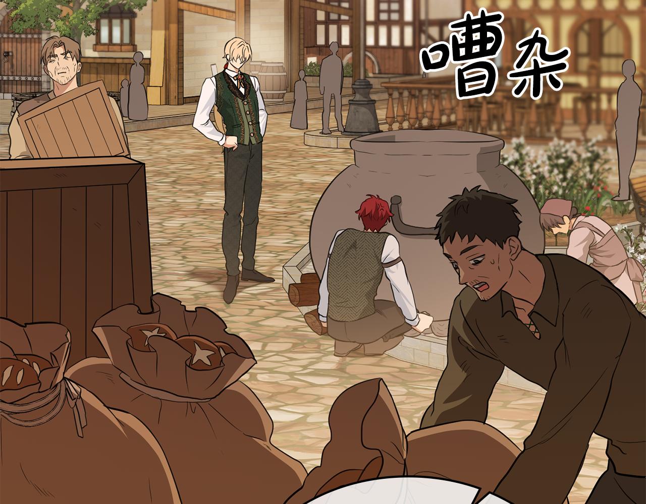 第13话 千娇万宠的少爷116