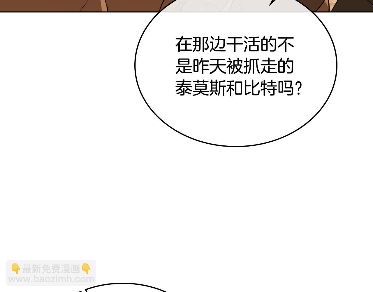 第13话 千娇万宠的少爷117