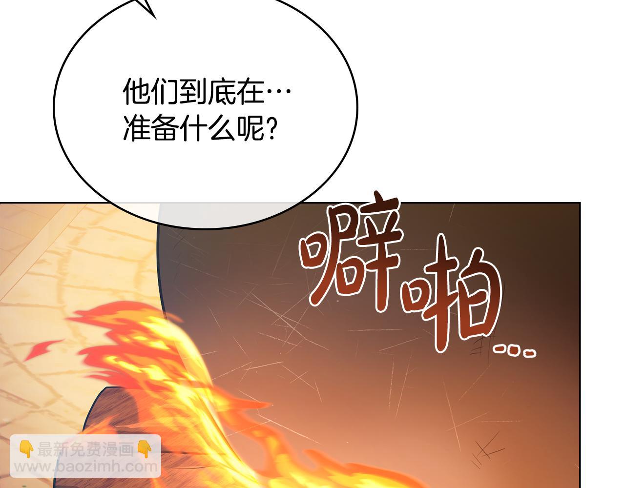 第13话 千娇万宠的少爷118