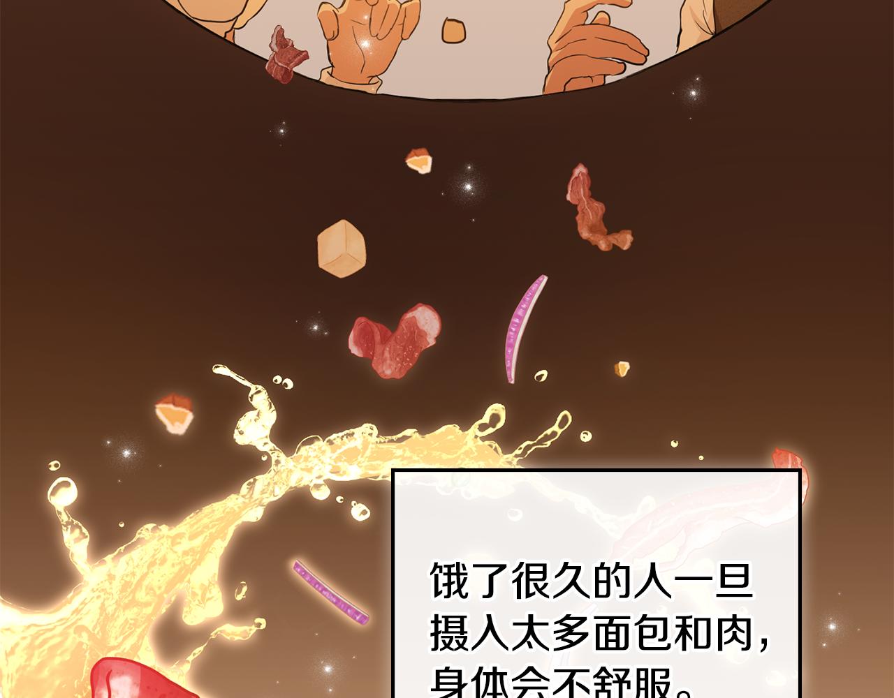 第13话 千娇万宠的少爷124