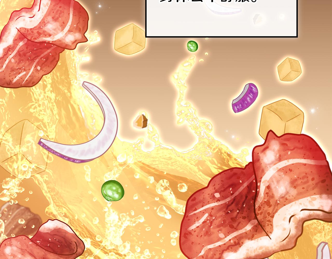 第13话 千娇万宠的少爷125