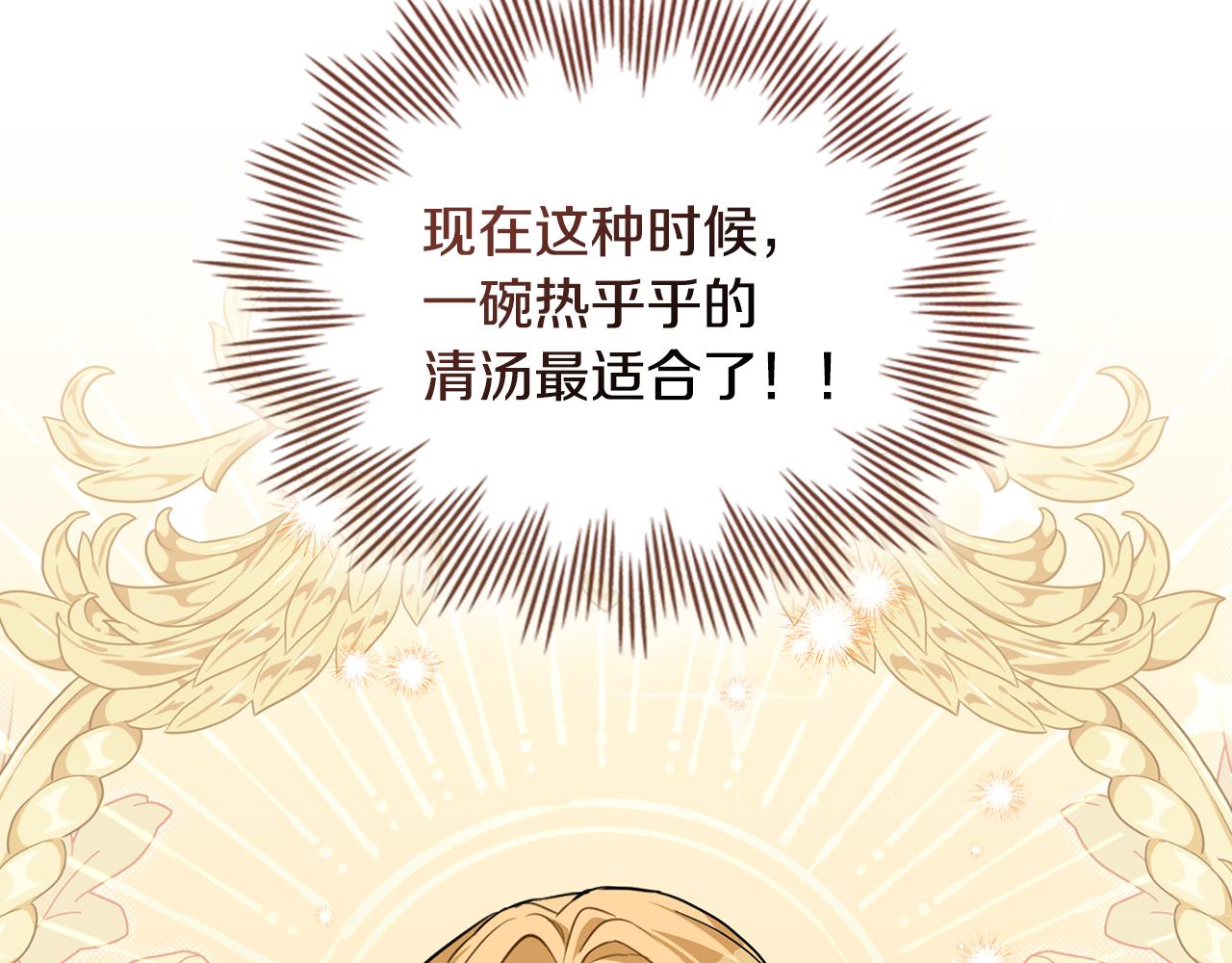 第13话 千娇万宠的少爷127