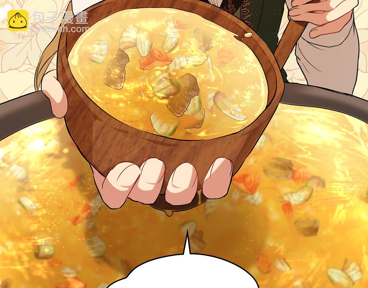 第13话 千娇万宠的少爷129