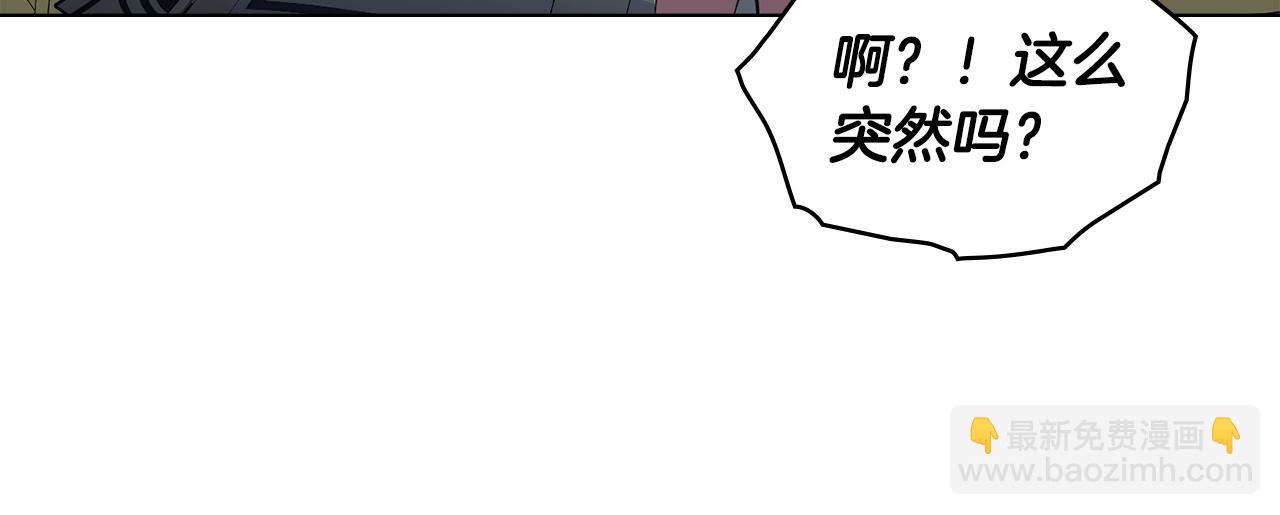 第13话 千娇万宠的少爷13