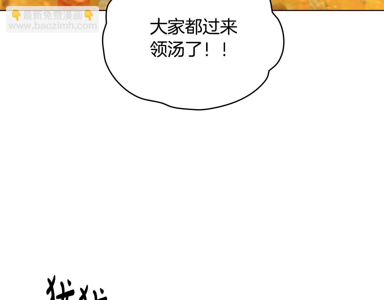 第13话 千娇万宠的少爷130