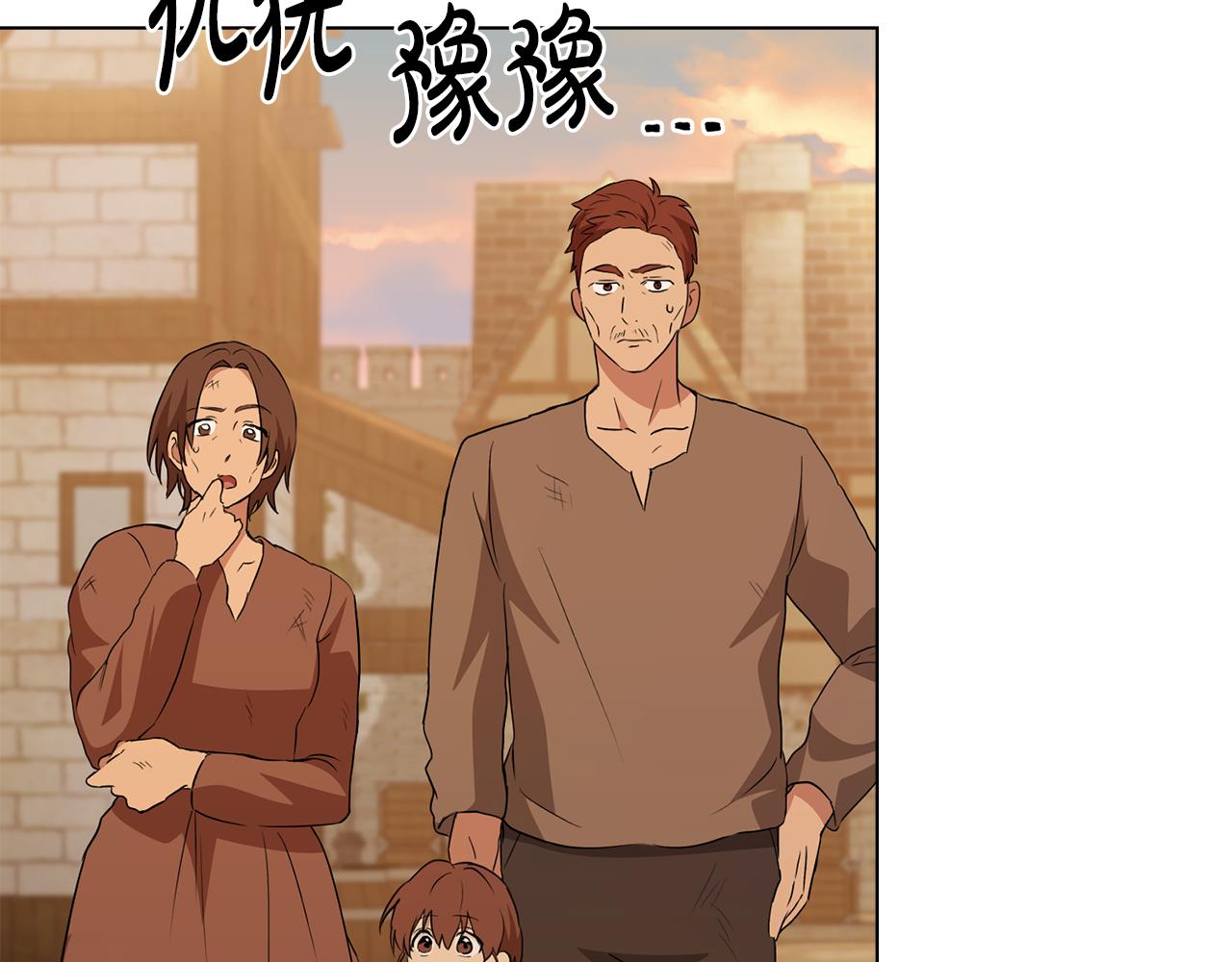第13话 千娇万宠的少爷131