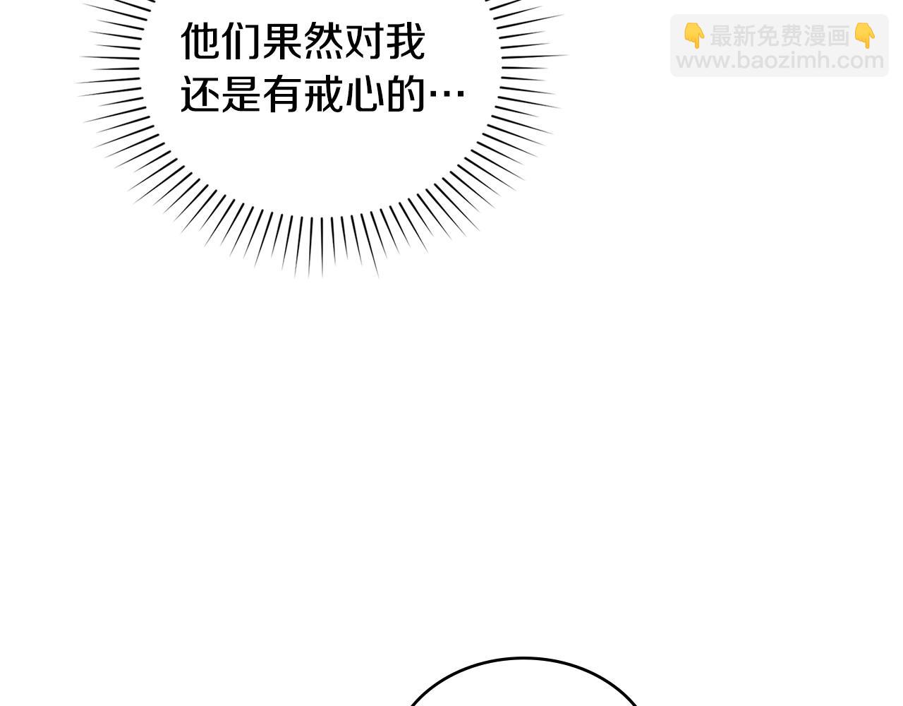 第13话 千娇万宠的少爷134