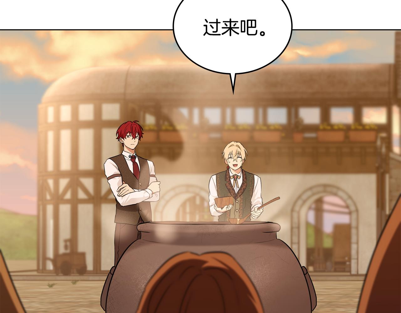第13话 千娇万宠的少爷135
