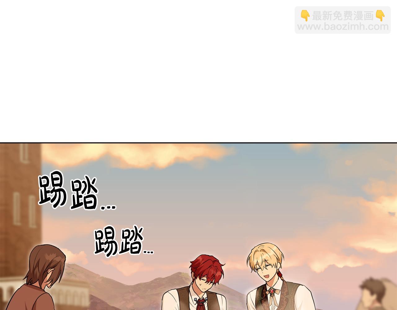 第13话 千娇万宠的少爷137