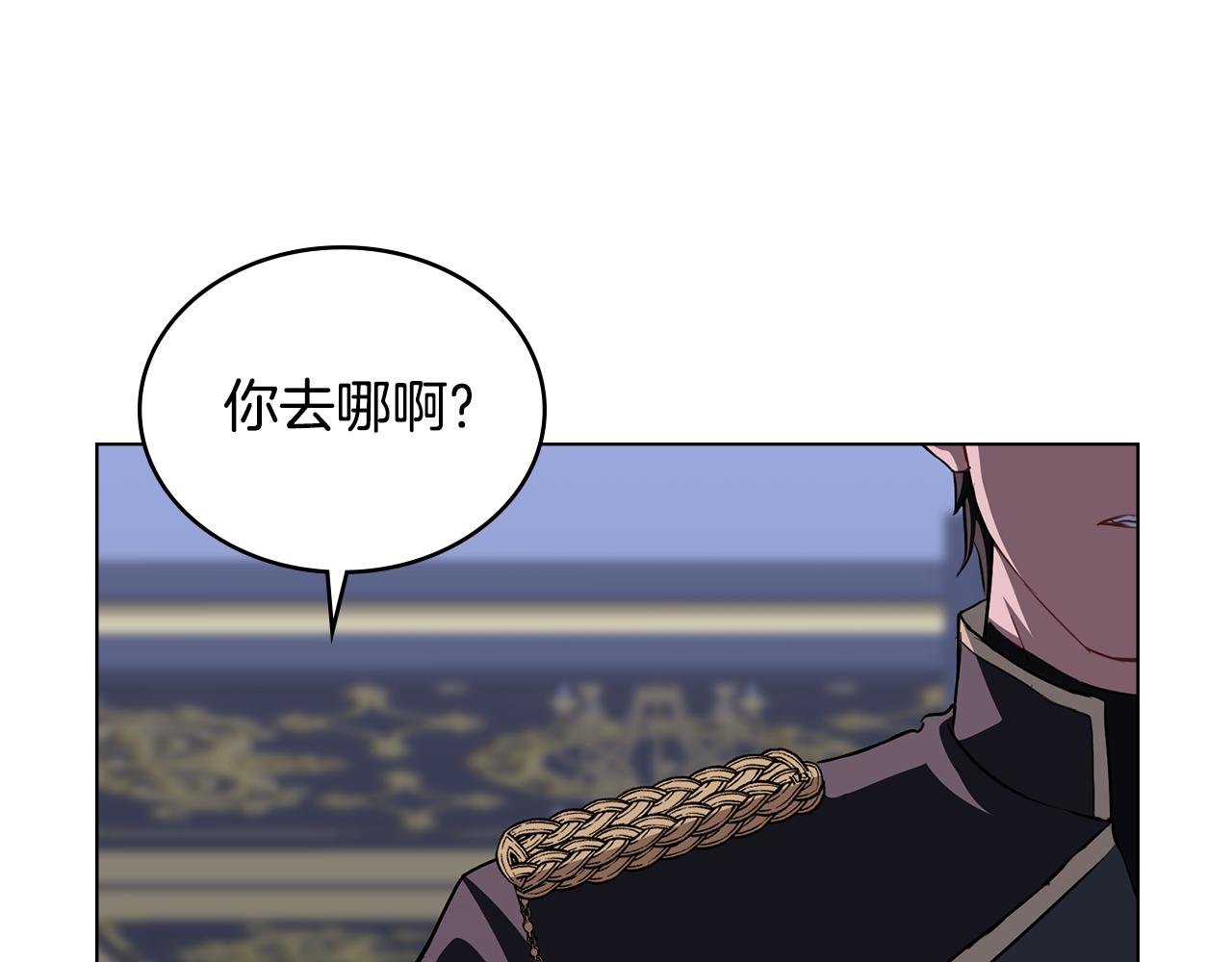 第13话 千娇万宠的少爷14