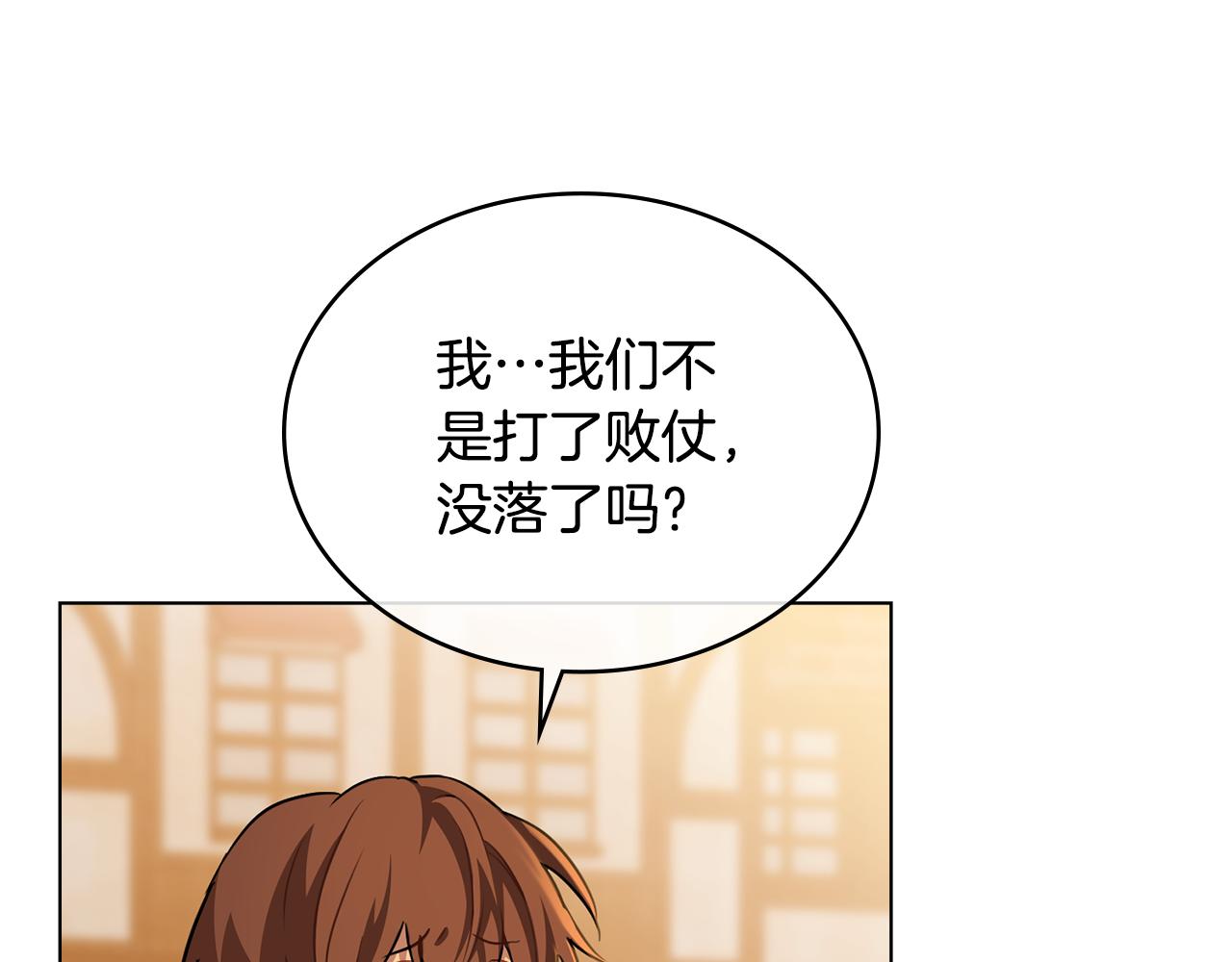 第13话 千娇万宠的少爷142