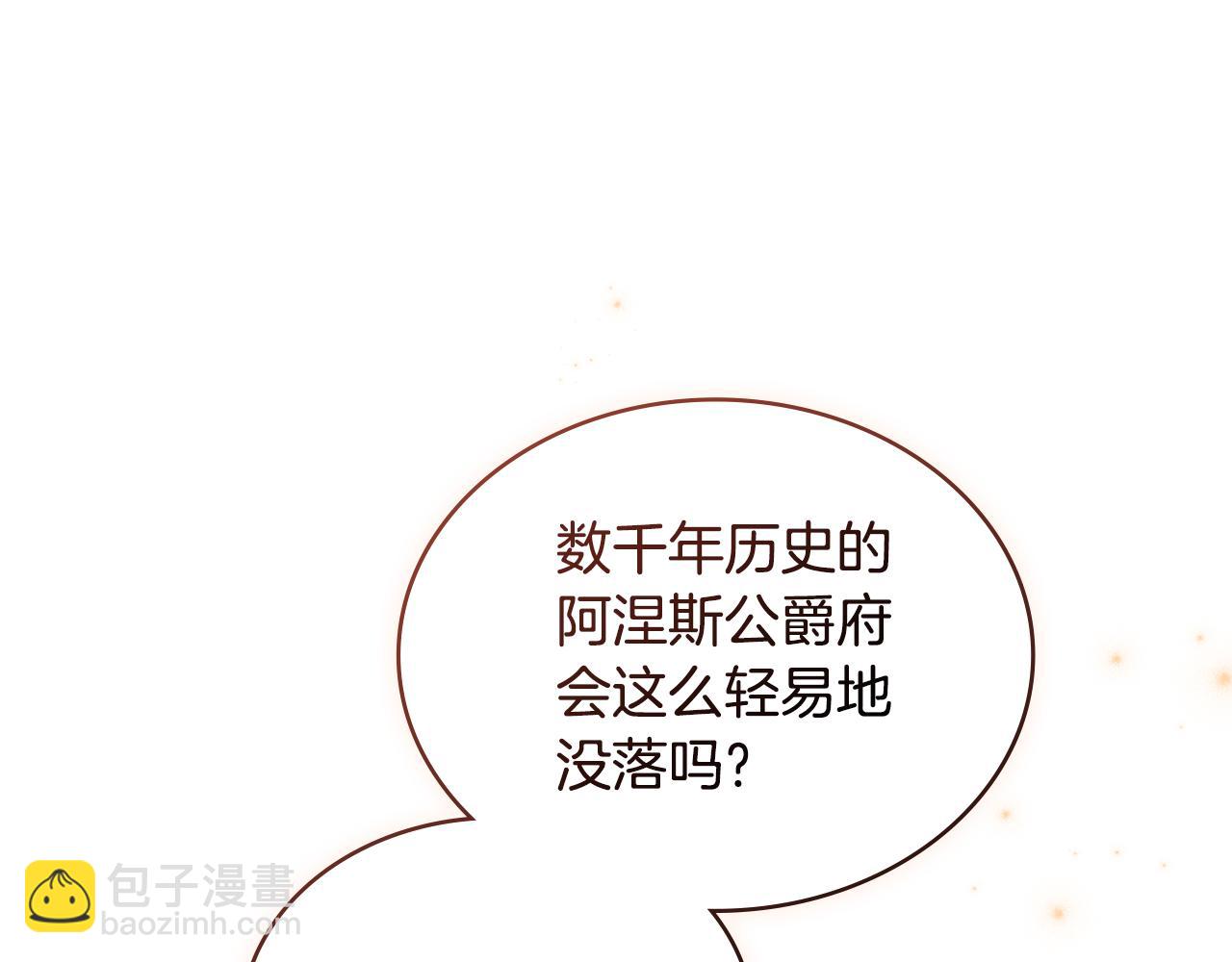 第13话 千娇万宠的少爷144