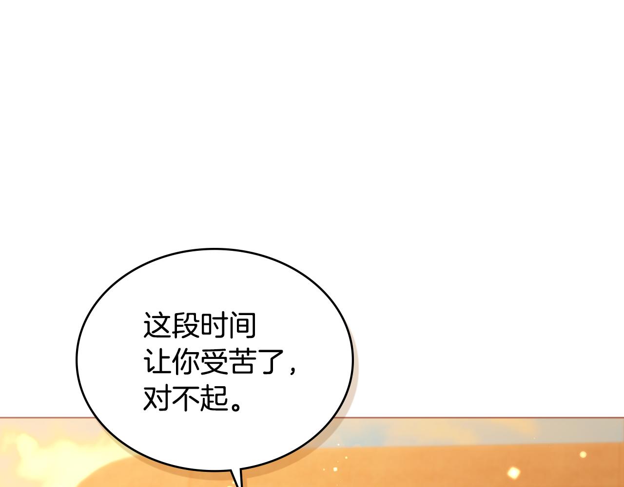 第13话 千娇万宠的少爷147