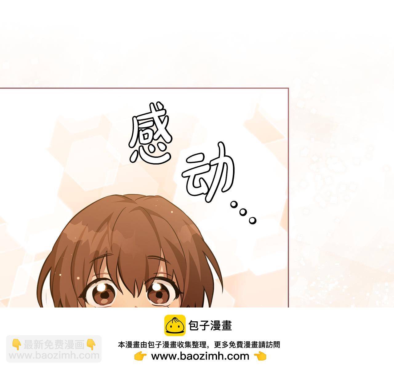 第13话 千娇万宠的少爷151