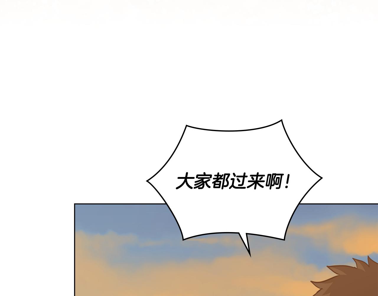 第13话 千娇万宠的少爷153