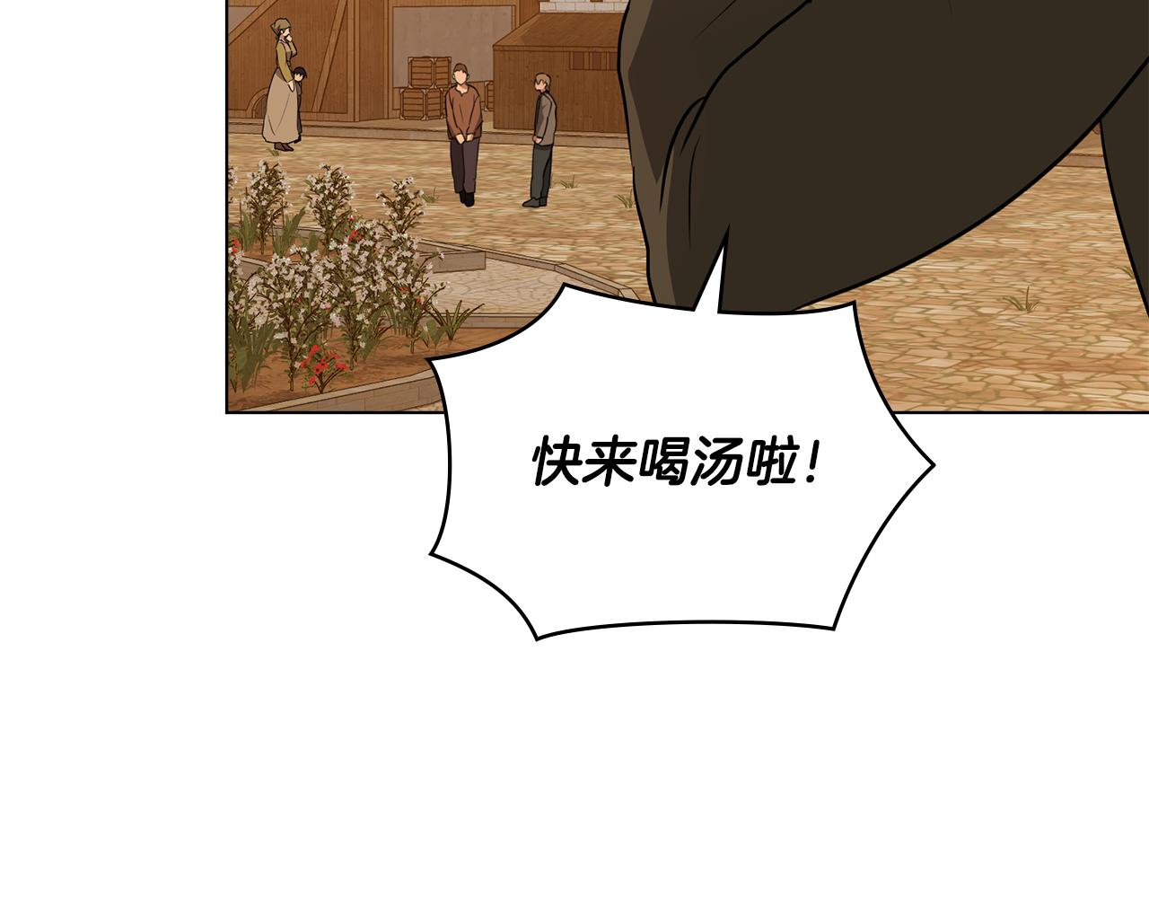 第13话 千娇万宠的少爷155