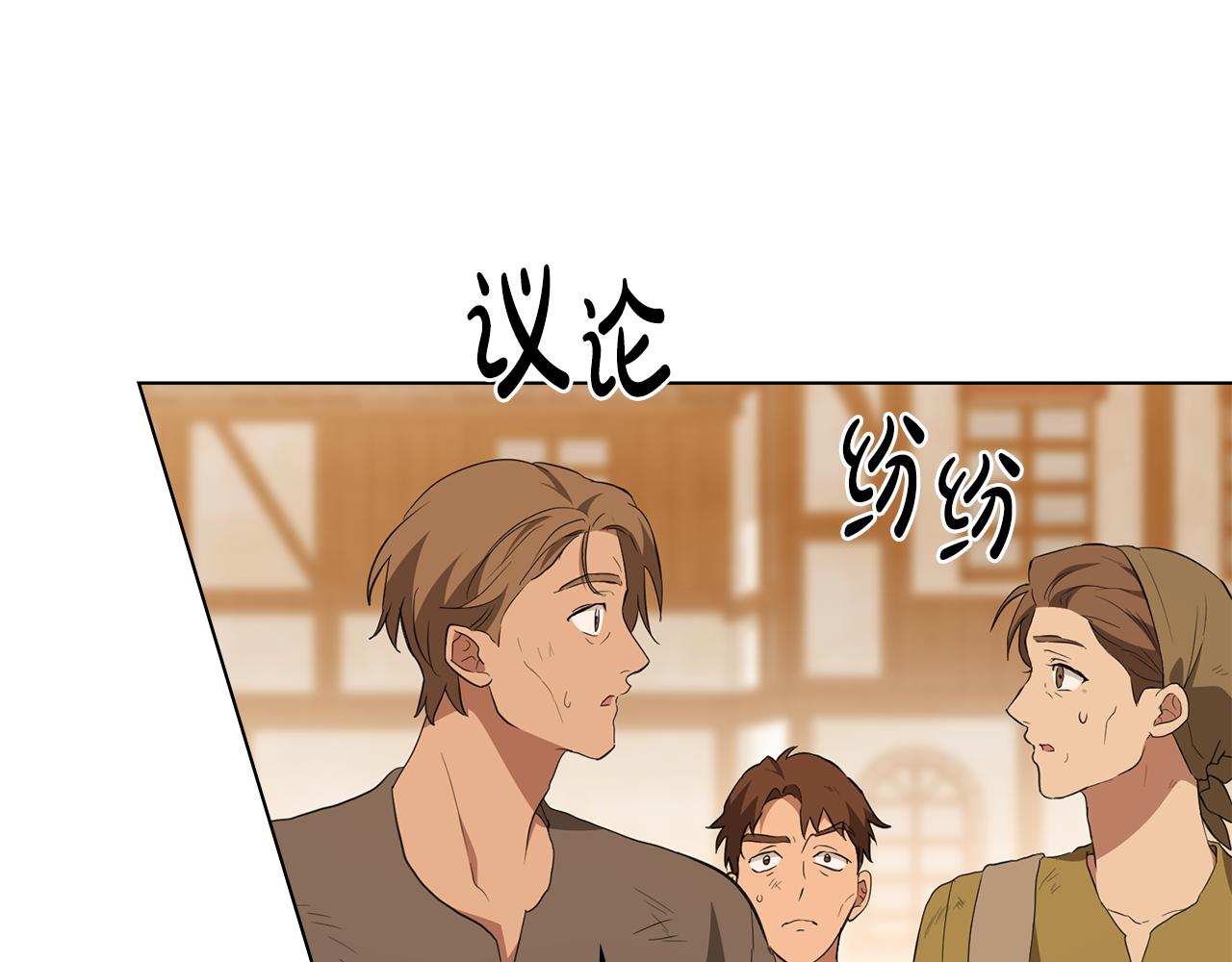 第13话 千娇万宠的少爷156