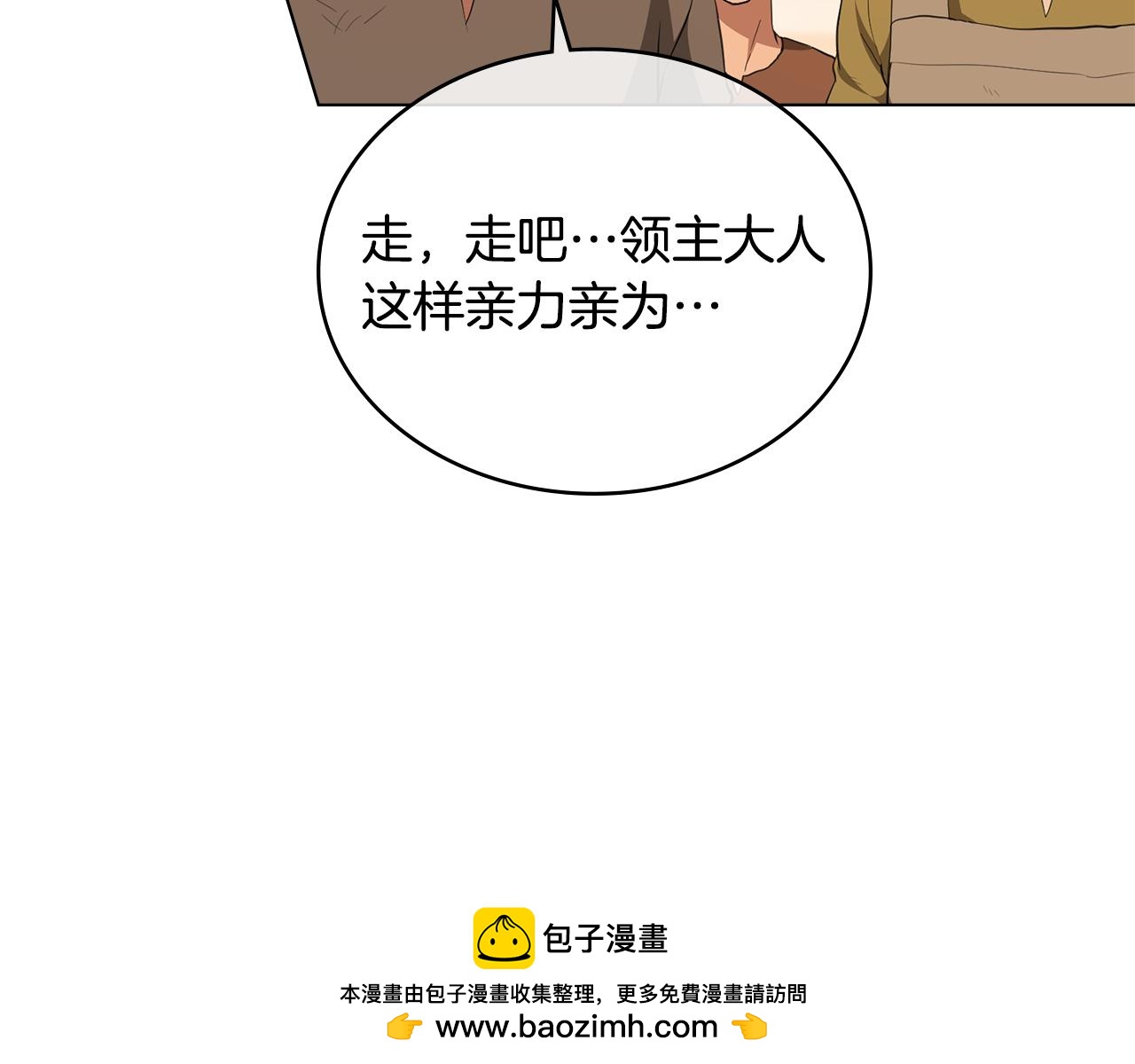 第13话 千娇万宠的少爷157