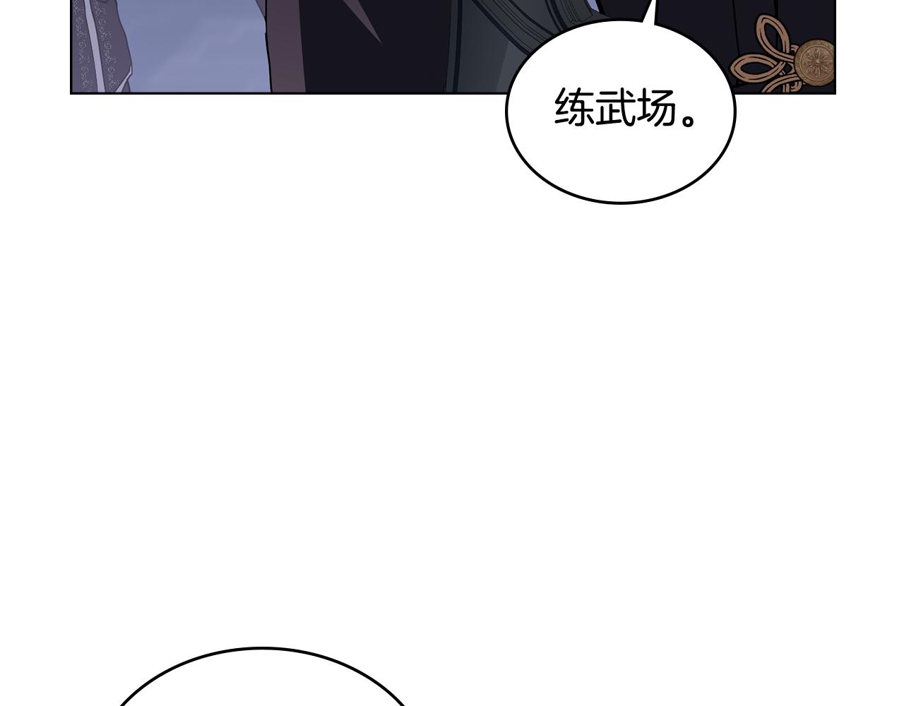 第13话 千娇万宠的少爷16