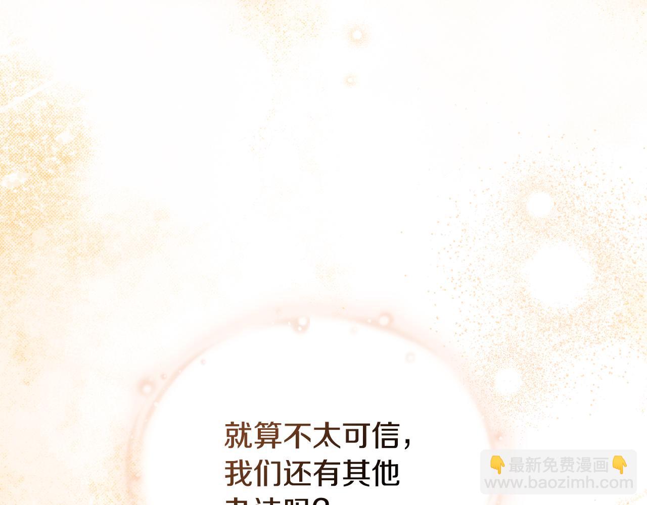 第13话 千娇万宠的少爷164