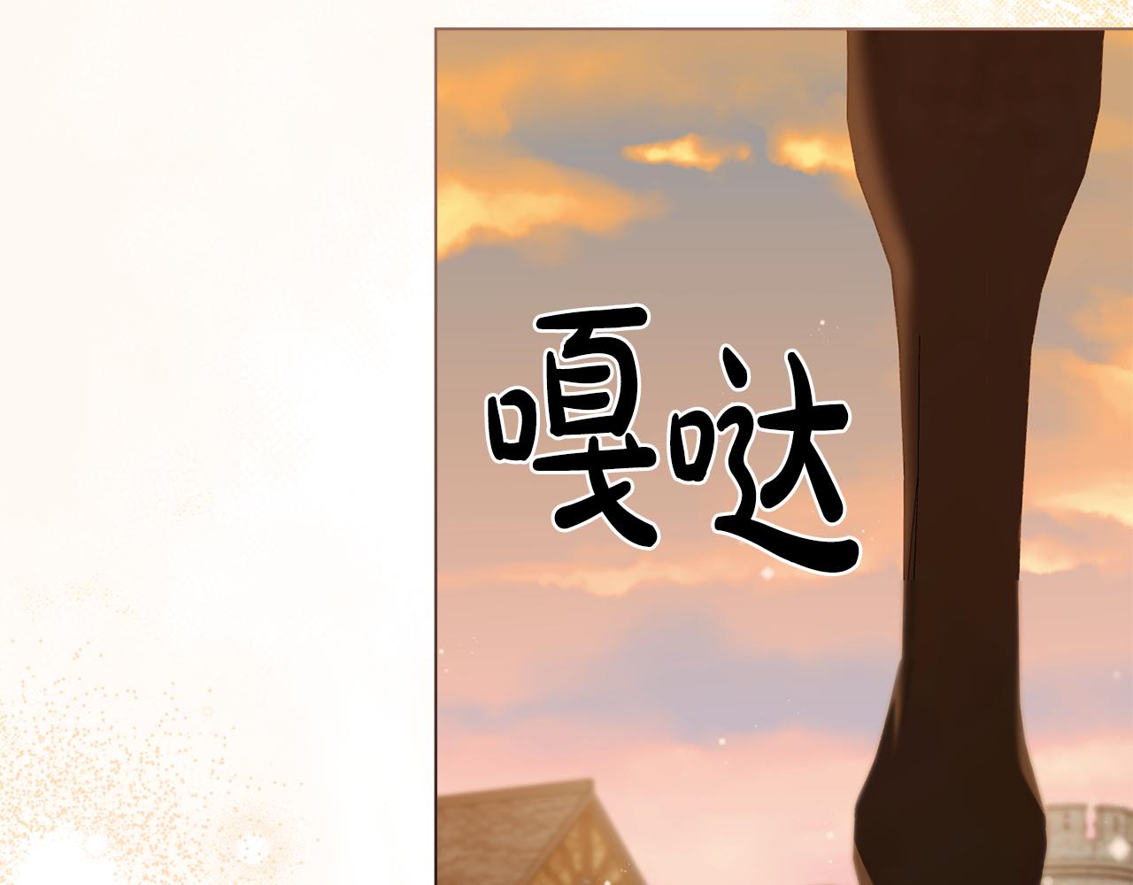 第13话 千娇万宠的少爷166